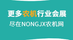 中国生物发酵产业协会成立30周年庆暨2020第八届上海国际生物发酵产品与技术装备展览会