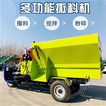 TMRTMR養(yǎng)豬場(chǎng)用電動(dòng)喂食車(chē)撒料車(chē)產(chǎn)品優(yōu)質(zhì)