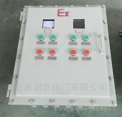 Caixa de controle de válvula de porta elétrica