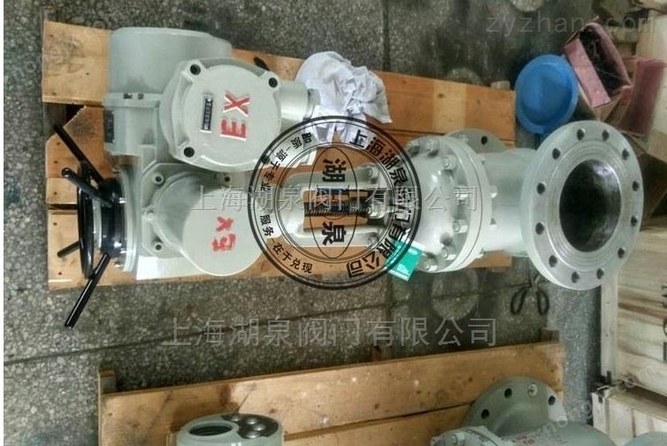 Válvula de bola elétrica para mineração de aço inoxidável