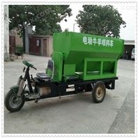 新疆牛場電動撒料車 喂料車廠家