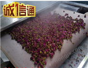 玫瑰花蕾微波烘干殺青機(jī)