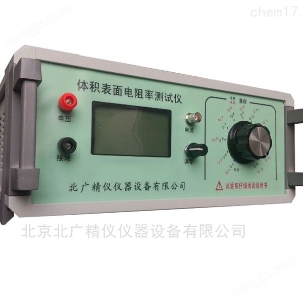 國產(chǎn)塑料體積表面電阻率測試儀多少錢圖片