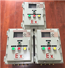 定量控制箱多少錢