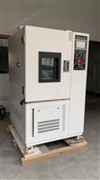 大型高低温交变试验箱