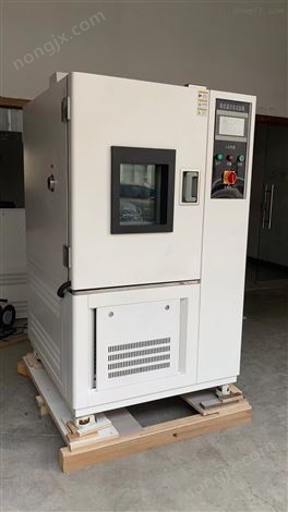 大型高低溫交變試驗箱
